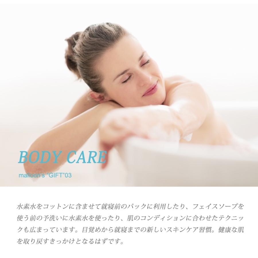 水素風呂 水素水生成器 マルーン malloon ケータイ水素マルチ 水素風呂 水素水生成器 マルーン malloon ケータイ水素マルチ
