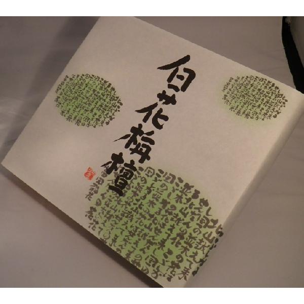 国際線機内食に採用 白花栴檀 足摺黄金糖 黒潮まんじゅう 手結山の芋菓 妹枕 詰め合わせ9個り 高知 土佐土産 法事 お返し 内祝 34 浜幸山田店 通販 Yahoo ショッピング