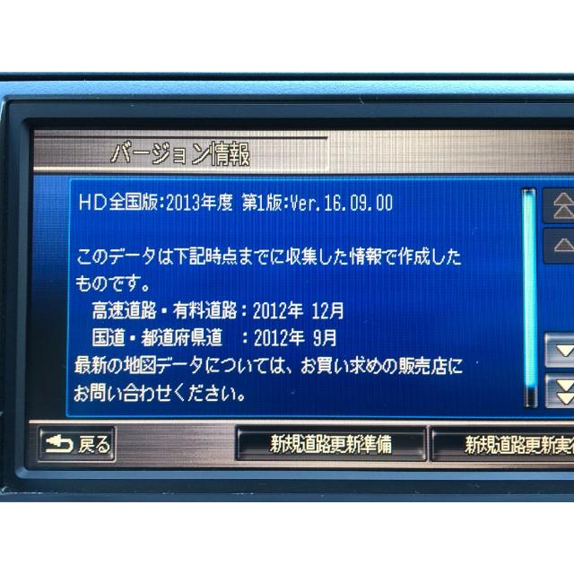 34864☆RK5 ステップワゴンスパーダ☆純正HDDインターナビ本体☆データ2013年☆全方位カメラ用【39540-SZW-J51 NH737L】｜yamadas｜06