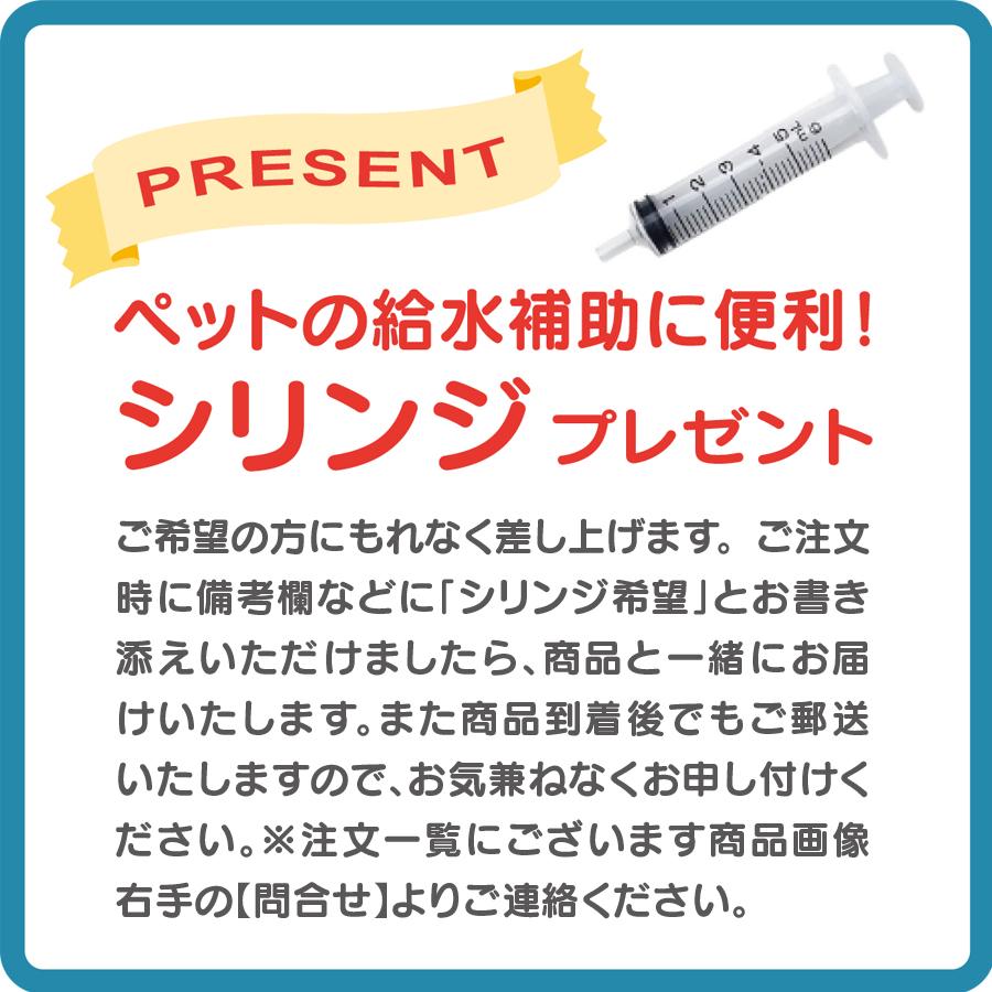 ◆すぐ使える500円クーポンあり！【スイソDo！Jr. ジュニア110ml 80本×2箱 (計160本)】水素水 ペット用 犬用 猫用 人間動物共用 ミネラルゼロ 長期高濃度水素水｜yamadashouninhonten｜09