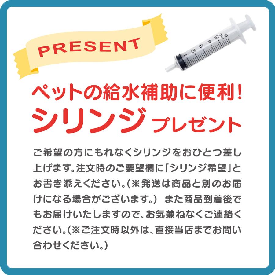 【スイソDo！ジュニア110ml 60本+ペット用ウェットティッシュ付】水素水 新デザインSALE【ウェットティッシュ付】スイソDo！Jr. ジュニア