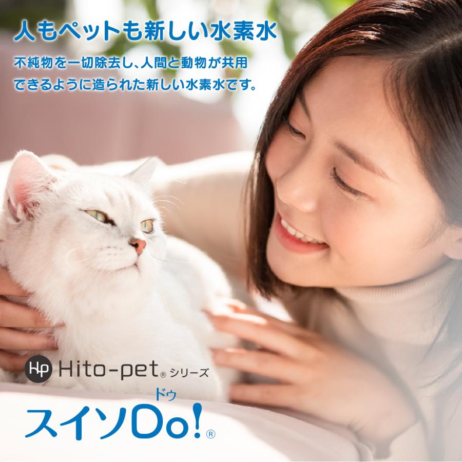 Wでお得！クーポン＆ポイント】【スイソDo！レギュラー240ml 20本