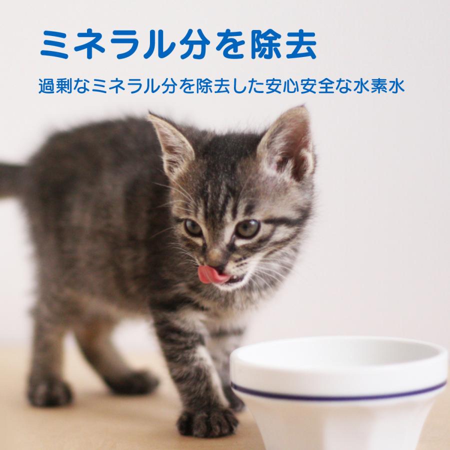 【スイソDo！レギュラー225ml 30本+ペット用ウェットティッシュ付】水素水 スイソDo！レギュラー225ml 30本+ペット用ウェットティッシュ付