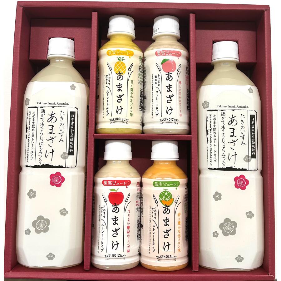 フルーツ甘酒ギフト　A-21　　贈答用  　吟醸酒粕　米こうじ　はちみつ　ピーチ　パイン　赤メロン　リンゴ　お得な900ml　 | 