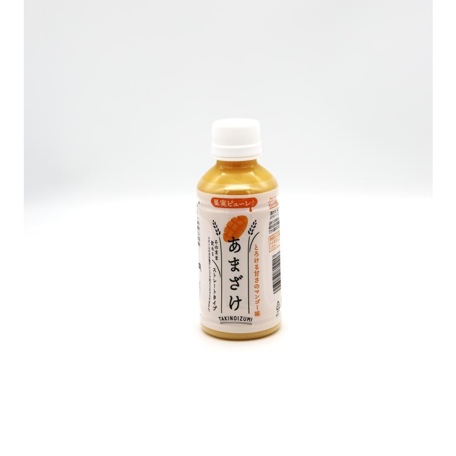 フルーツ甘酒 マンゴー味　200ml　新発売　果実ピューレ入り　吟醸酒粕　米こうじ　はちみつ　１本から　 | 