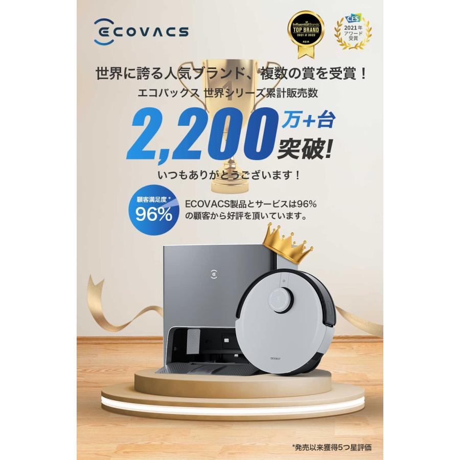 大好評です ECOVACS(エコバックス)DEEBOT X1 TURBO ロボット掃除機