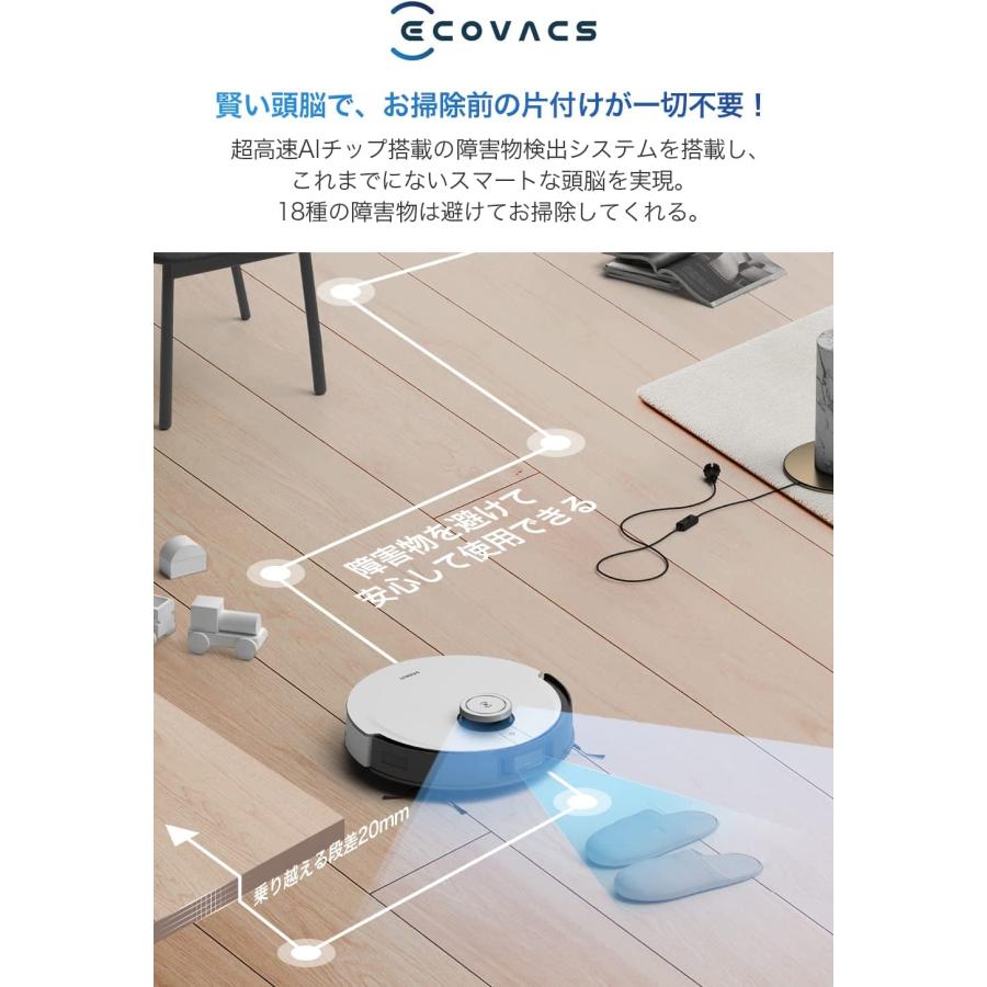 大好評です ECOVACS(エコバックス)DEEBOT X1 TURBO ロボット掃除機
