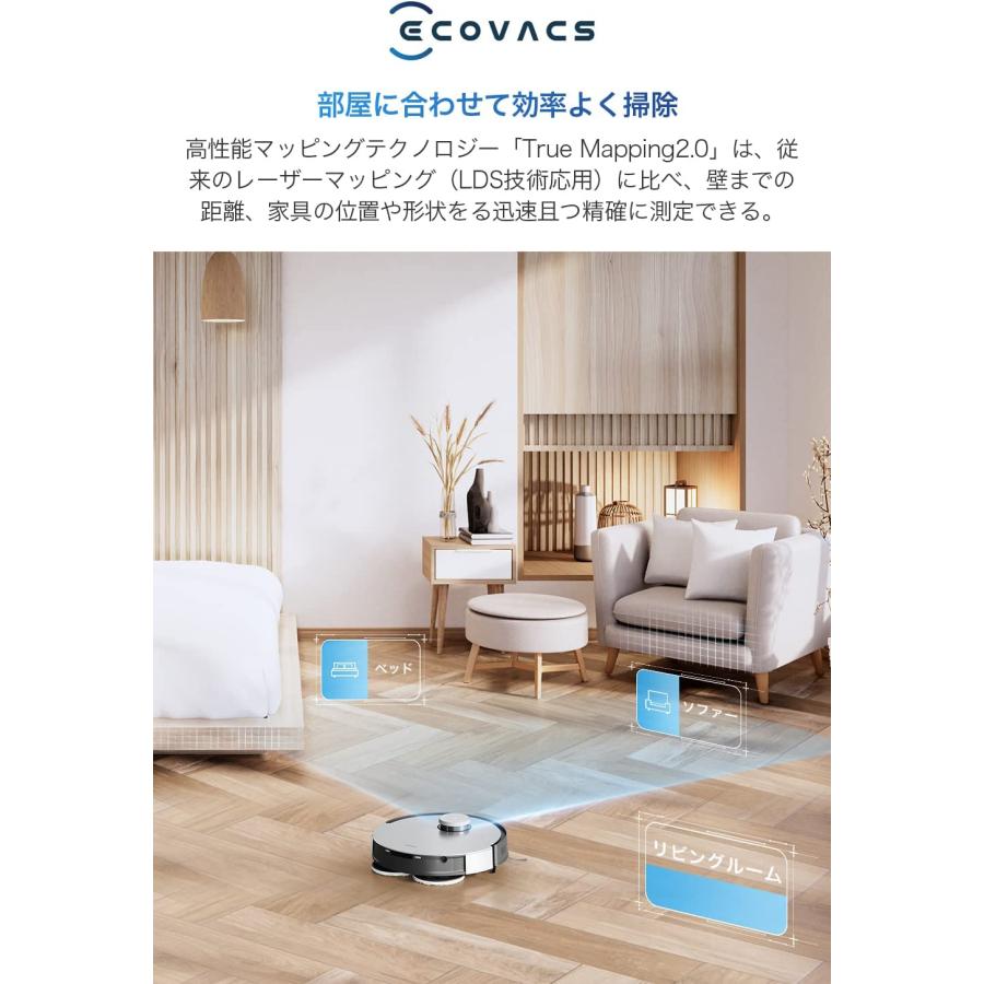 SALE／97%OFF】ECOVACS(エコバックス)DEEBOT X1 TURBO ロボット掃除機