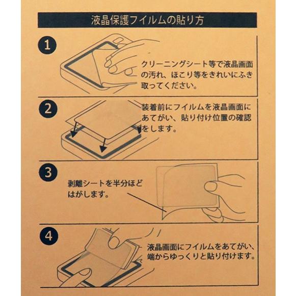 【優良配送】日本製 デジタルカメラ 液晶保護フィルム キヤノンEOS 5D MarkII用 反射防止 防汚 高硬度 透過率95％以上｜yamadaya-daishi｜03