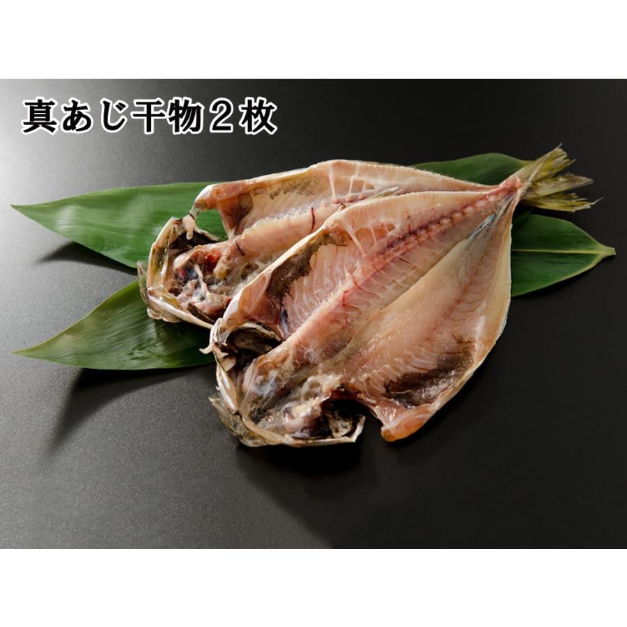 干物 ひもの 伊豆 海産物 磯だより 4種6品 詰め合わせ セット あじ 金目鯛 いか エボダイ お祝い お礼 お中元 お歳暮 父の日 母の日 敬老の日 ギフト 贈答品 St 07 伊豆 山田屋海産 通販 Yahoo ショッピング