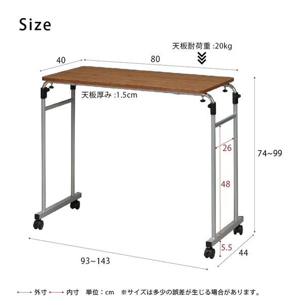 伸縮式ベッドテーブル(ブラウン/茶) サイドテーブル キャスター付き 木目 高さ・幅調節 赤外線マウス使用可 介護 便利 NK-512｜yamadouonlinestore｜05