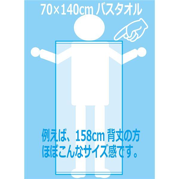 業務用 バスタオル/大判タオル 〔グラスグリーン 12枚セット〕 1000匁 70cm×140cm 綿100％ 〔美容院 整骨院〕_2