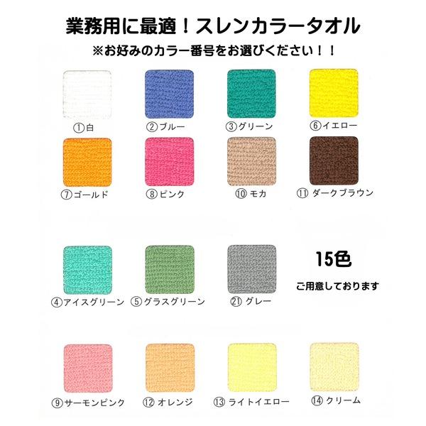 業務用 バスタオル/大判タオル 〔サーモンピンク 12枚セット〕 1000匁 70cm×140cm 綿100％ 〔美容院 整骨院〕_3