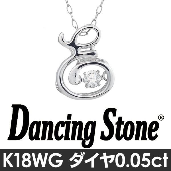 ダンシングストーン 張り替え K18WG・天然ダイヤモンドシリーズ 