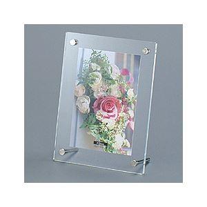 (業務用セット) アクリル製 ピクチャーフレーム スタンドタイプ ポストカードプリント用 フ-ACS-PC〔×5セット〕