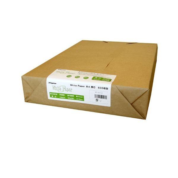 (まとめ) 長門屋商店 ホワイトペーパー B4 厚口 90kg ナ-513 1冊(500枚) 〔×2セット〕