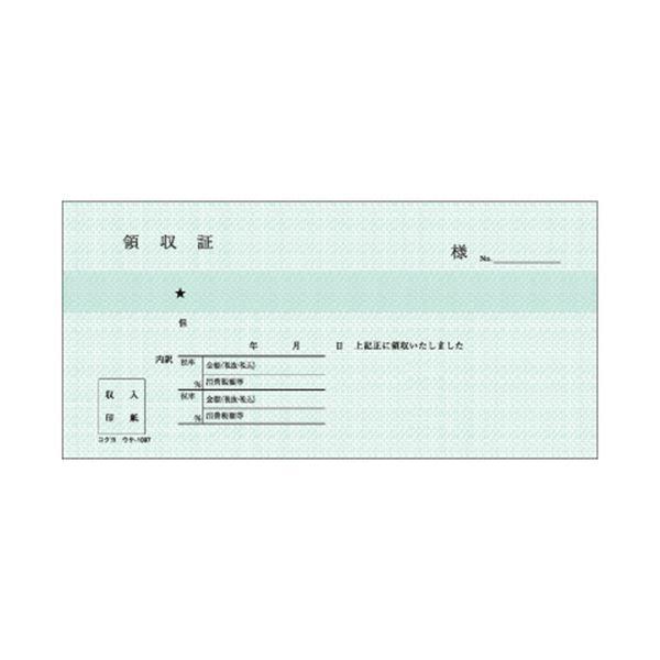 （まとめ） コクヨ BC複写領収証（バックカーボン） 小切手判・ヨコ型 ヨコ書 二色刷り 50組 ウケ-1097 1セット（10冊） 〔×5セット〕の画像