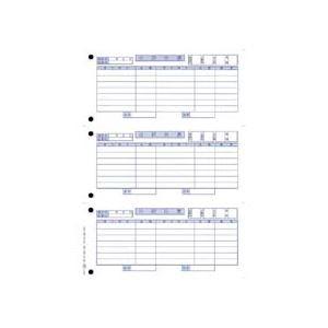(まとめ) オービック 単票仕訳伝票(OBC7行) A4タテ 3382 1箱(700枚) 〔×2セット〕