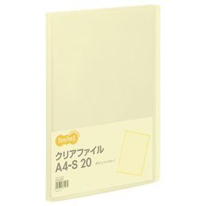 （まとめ） TANOSEE クリアファイル A4タテ 20ポケット 背幅14mm イエロー 1冊 〔×40セット〕