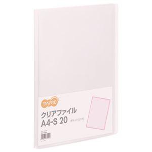 （まとめ） TANOSEE クリアファイル A4タテ 20ポケット 背幅14mm ピンク 1冊 〔×40セット〕