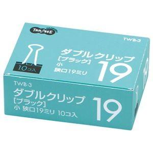 （まとめ） TANOSEE ダブルクリップ 小 口幅19mm ブラック 1箱（10個） 〔×100セット〕
