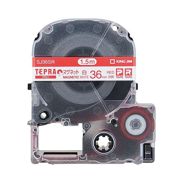 （まとめ） キングジム テプラ PRO テープカートリッジ マグネットテープ 36mm 白／赤文字 SJ36SR 1個 〔×4セット〕