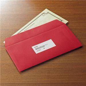 （まとめ） 寿堂 カラー横型封筒 110×220mm 127.9g／m2 テープのり付 〒枠なし フレッシュソーダ 10352 1パック（10枚） 〔×15セット〕の画像
