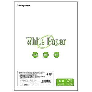 (まとめ) 長門屋商店 ホワイトペーパー B5 厚口 90kg ナ-011 1冊(100枚) 〔×10セット〕