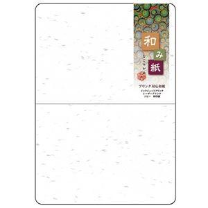 (まとめ) 長門屋商店 和み紙 A5 2つ折カード(角丸) 大礼 しろ ナ-746 1パック(25枚) 〔×10セット〕