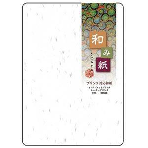 (まとめ) 長門屋商店 和み紙 A6 単カード(角丸) 大礼 しろ ナ-745 1パック(50枚) 〔×10セット〕
