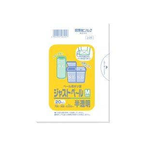 (まとめ) 日本サニパック ペール用ポリ袋 ジャストペール 半透明 M 20L J-25 1パック(20枚) 〔×20セット〕
