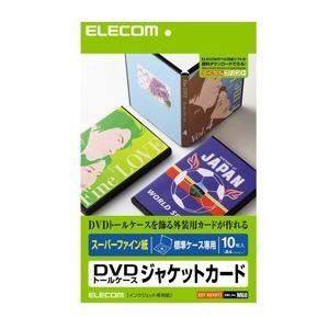 （まとめ）エレコム DVDトールケースカード EDT-SDVDT1〔×10セット〕
