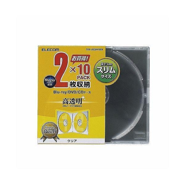 (まとめ)エレコム Blu-ray/DVD/CDケース(スリム/PS/2枚収納) CCD-JSCSW10CR〔×10セット〕