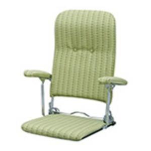 【25％OFF】 折りたたみ座椅子 3段リクライニング/肘掛け 日本製 グリーン(緑) 〔完成品〕 チェア用床保護マット