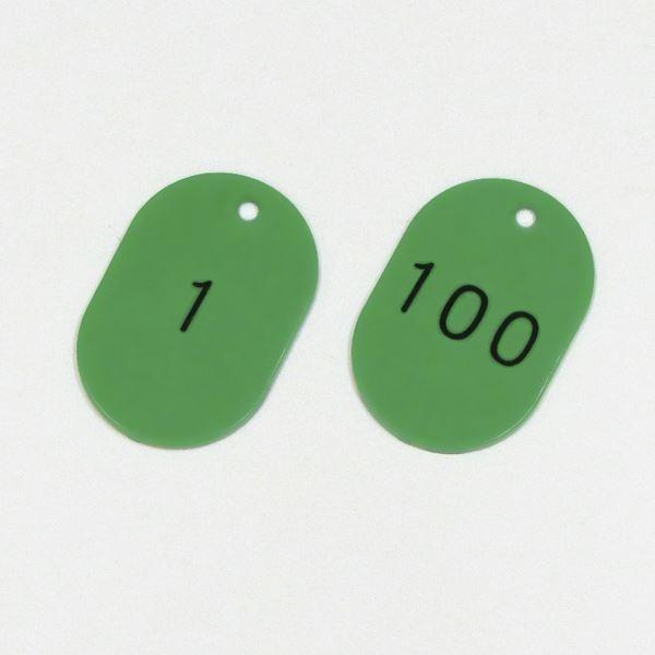 番号小判札 小判札453-G(1〜100) カラー：グリーン 〔100枚1組〕