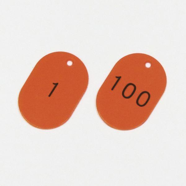 番号小判札 小判札453-R(1〜100) カラー：レッド 〔100枚1組〕