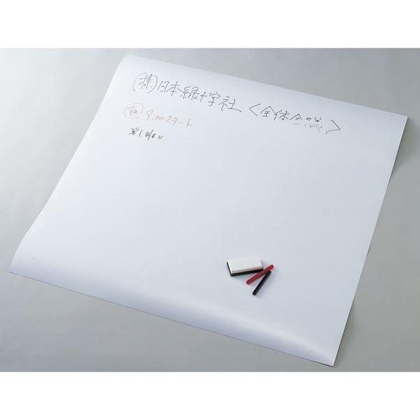 ホワイトボードシート WS-1