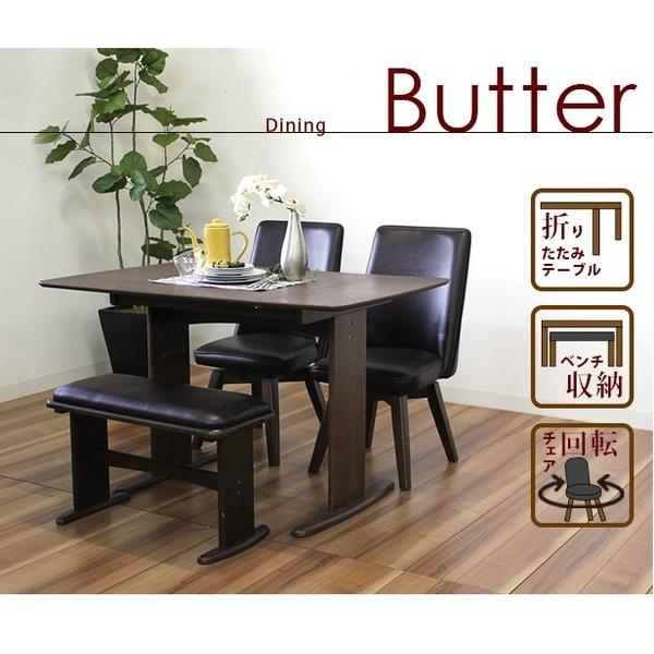 A新品 伸長 バタフライテーブル 単品 コンパクト ブラウン ダイニングテーブル A新品 伸長 バタフライテーブル 単品 コンパクト ブラウン ダイニング