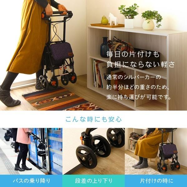 超軽量シルバーカー/手押し車 〔コンパクトタイプ〕 バック付き 超軽量シルバーカー/手押し車 〔コンパクトタイプ〕 バック付き