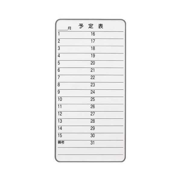 ブランド登録なし - ジョインテックス マグネットホワイトボード N-08MM月申し合わせ 大 キッチン、日用品、文具-その他事務用品-文具、ステーショナリー