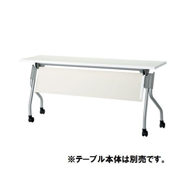 ブランド登録なし - 〔本体別売〕ジョインテックス 幕板 YS-P15WH W1500用