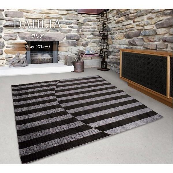 ラグマット 絨毯 / 190×240cm 長方形 グレー / 日本製 レベルカット仕様 抗菌加工 〔リビング ダイニング〕 『ダリア』 九装