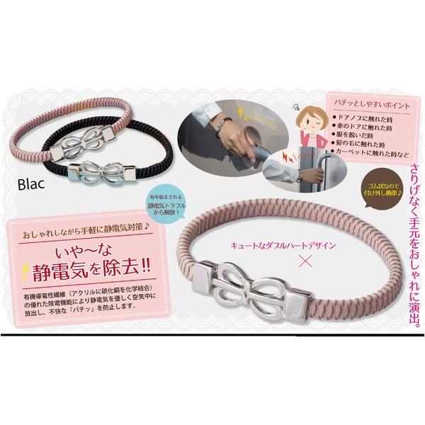 静電気除去ブレス ダブルハート　ブラック　L | ブランド登録なし | 01