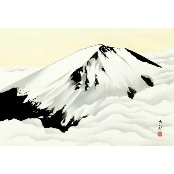 横山大観生誕150年 〕 富士図 富士絵画 高精彩特色技術絵 横山大観