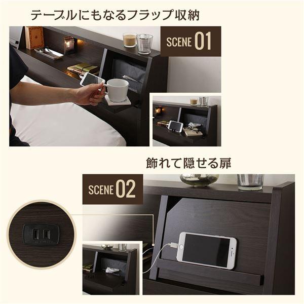 日本製 収納付き 引き出し付き 木製 照明付き 棚付き 宮付き 『FRANDER』 フランダー シングル 日本製ボンネルコイルマットレス付き 【ハリウッド】 ダー...〔代引不可〕