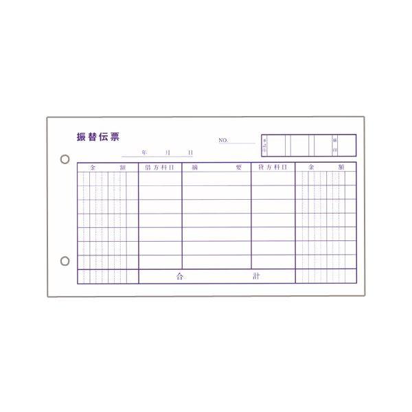 TANOSEE 振替伝票タテ106×ヨコ188mm 100枚 1セット（100冊）の画像