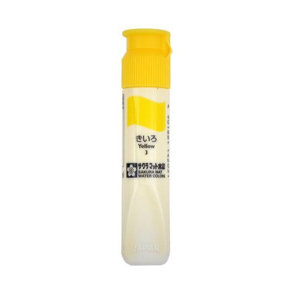 （まとめ） サクラクレパス マット水彩単色 きいろ12ml ポリチューブ入り MWP#3 1セット（5本） 〔×10セット〕