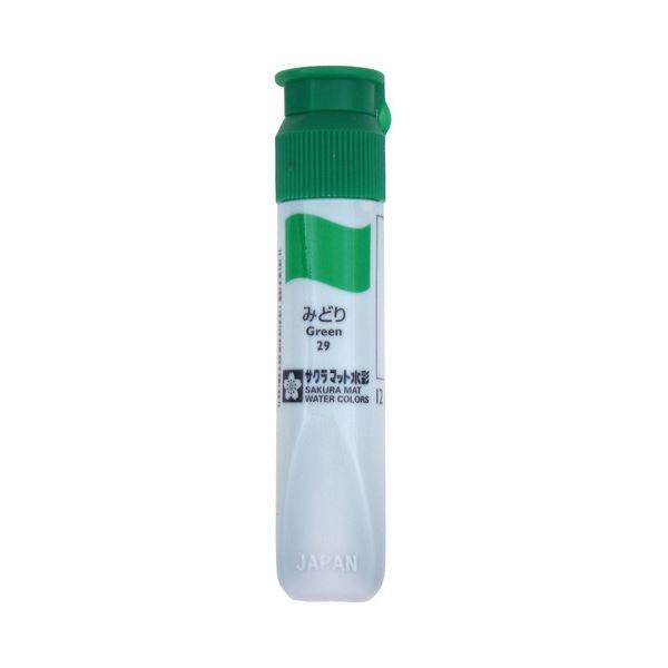 （まとめ） サクラクレパス マット水彩単色 みどり12ml ポリチューブ入り MWP#29 1セット（5本） 〔×10セット〕