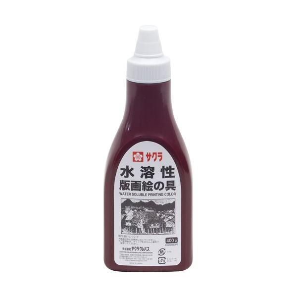 （まとめ） サクラクレパス 水溶性版画絵の具 あか400g ポリチューブ入 AWH400PT#19 1本 〔×5セット〕