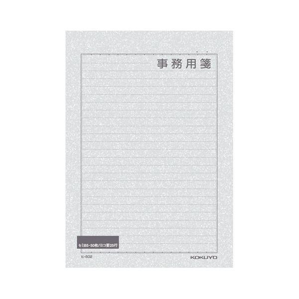 ブランド登録なし - コクヨ 書翰紙事務用 虚蝉B5 横罫 枠付25行 50枚 ヒ-502 1仕かける（120冊）